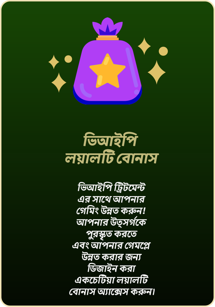 VIP Loyalty Bonus bn